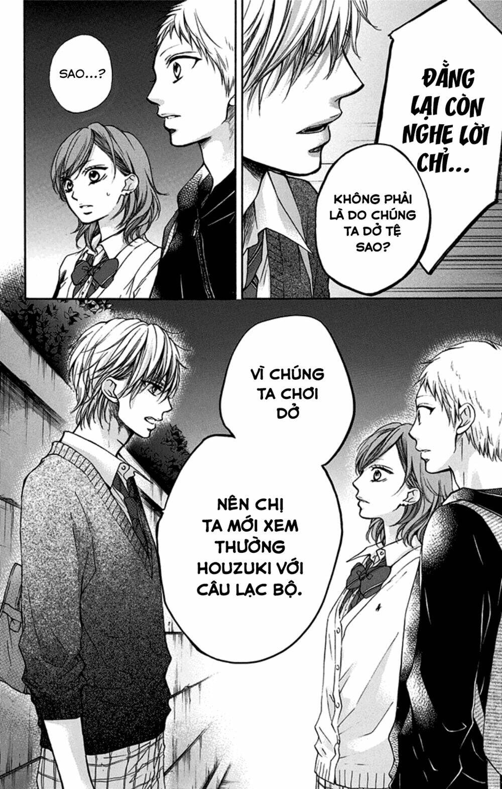 Kono Oto Tomare! Chapter 35 - Trang 2