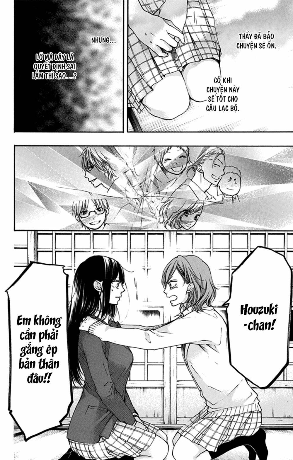 Kono Oto Tomare! Chapter 35 - Trang 2