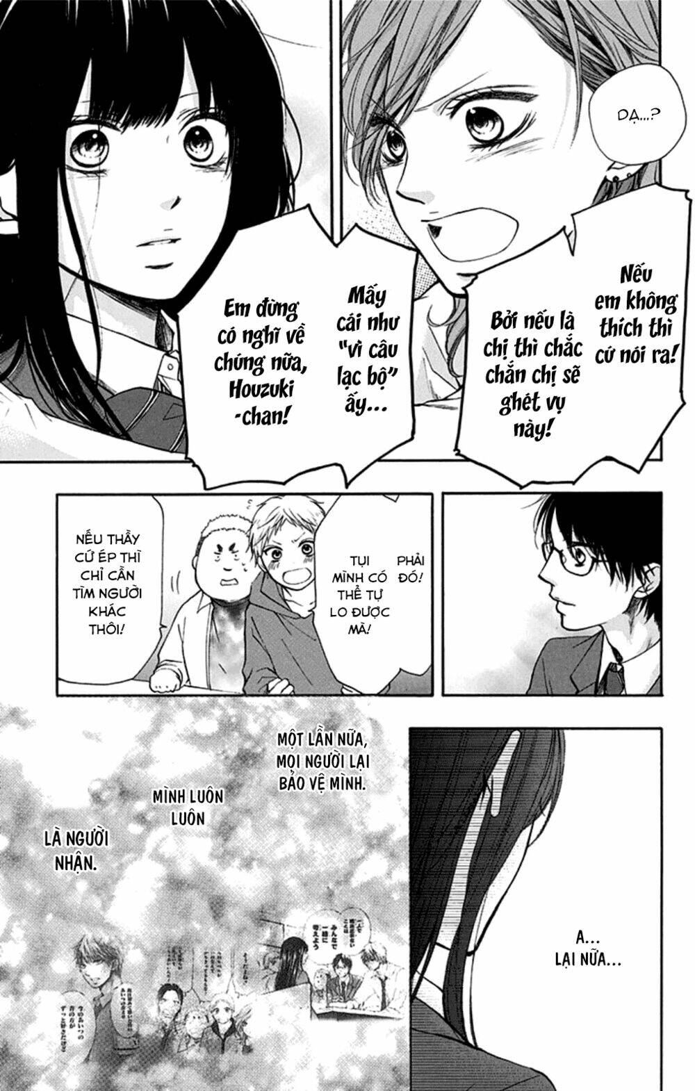 Kono Oto Tomare! Chapter 35 - Trang 2