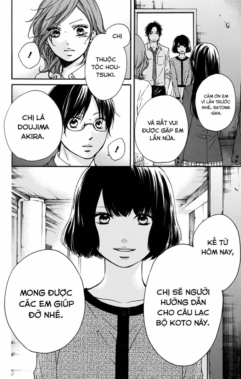 Kono Oto Tomare! Chapter 34 - Trang 2