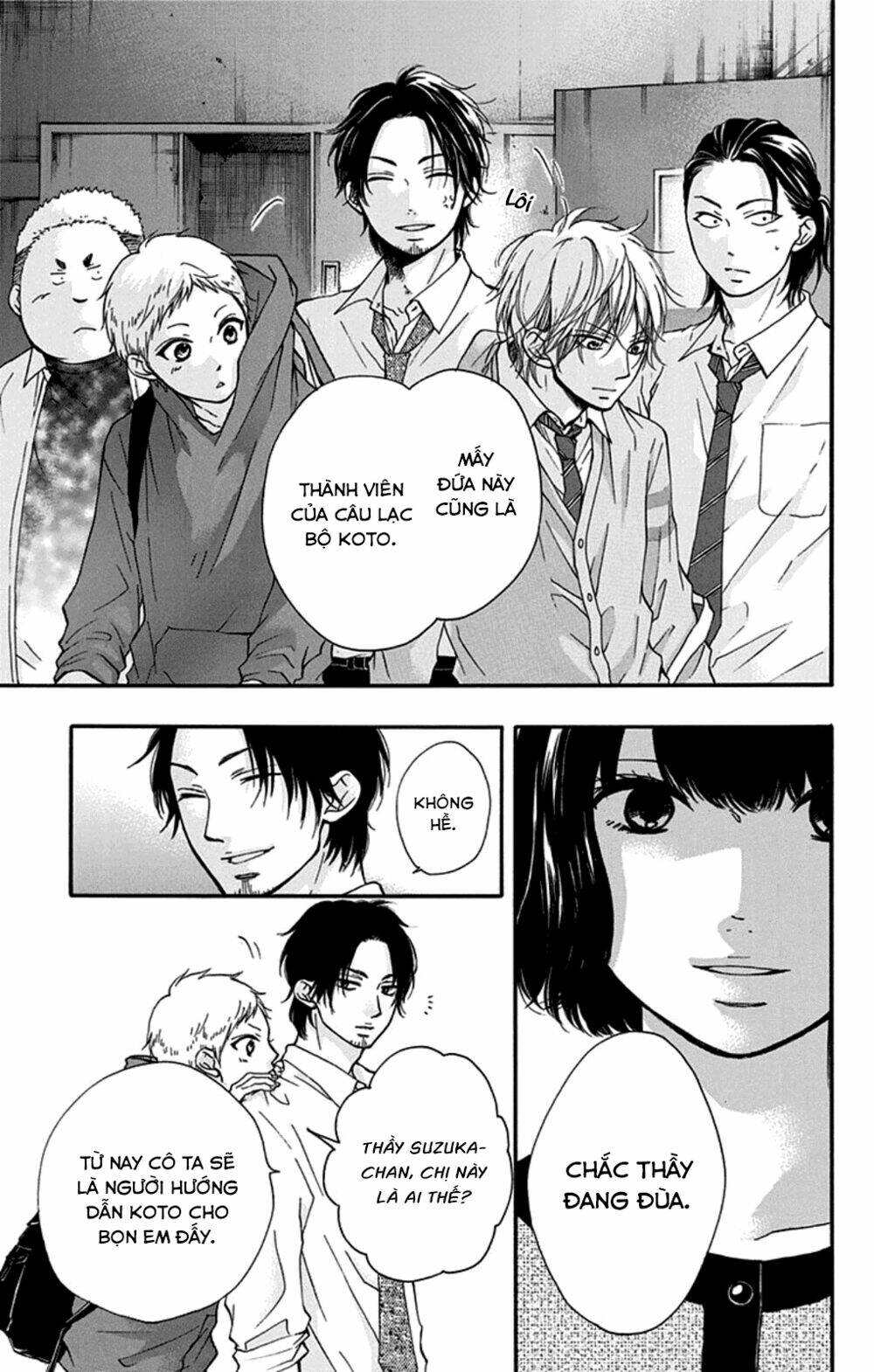 Kono Oto Tomare! Chapter 34 - Trang 2