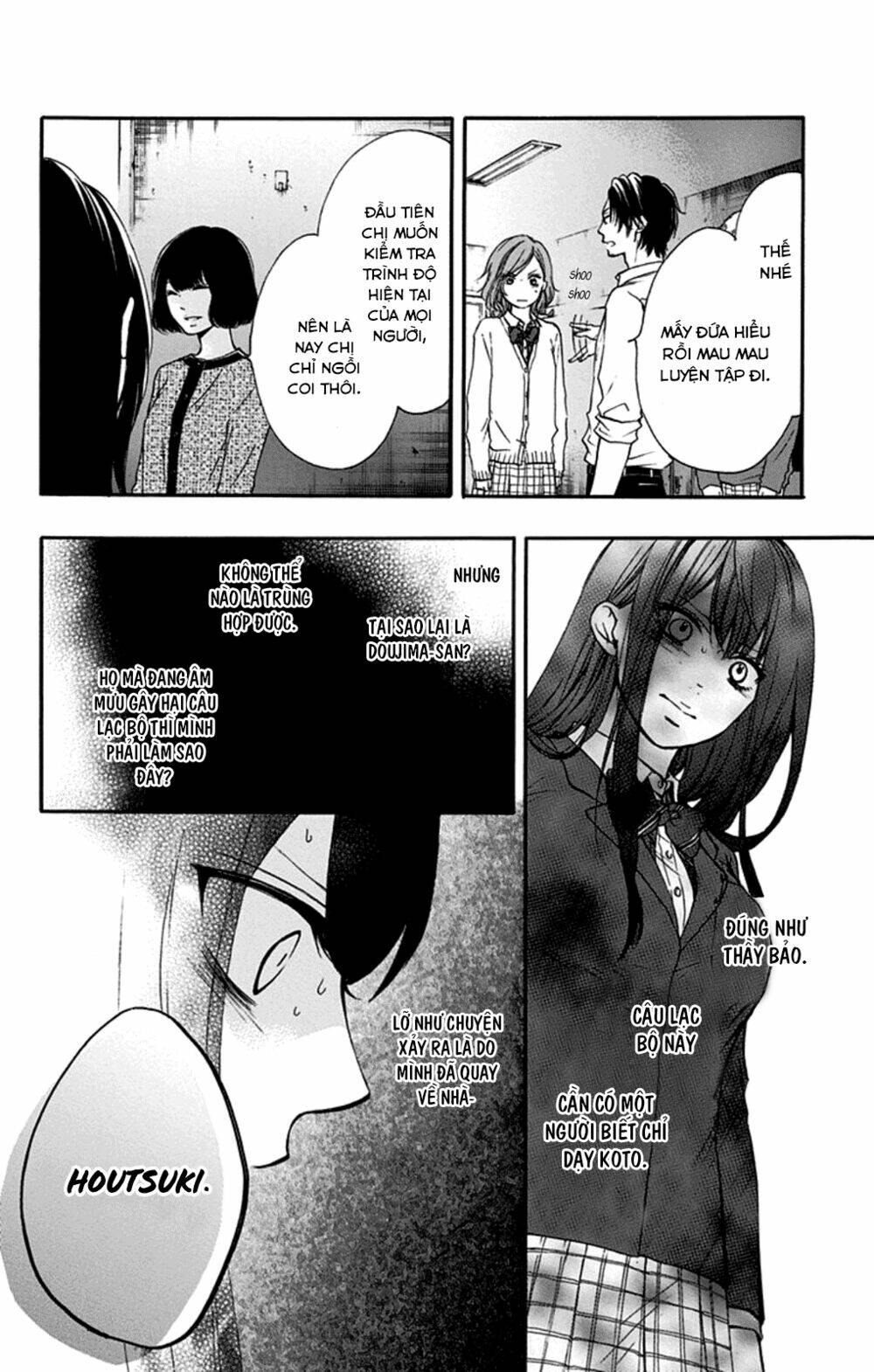 Kono Oto Tomare! Chapter 34 - Trang 2