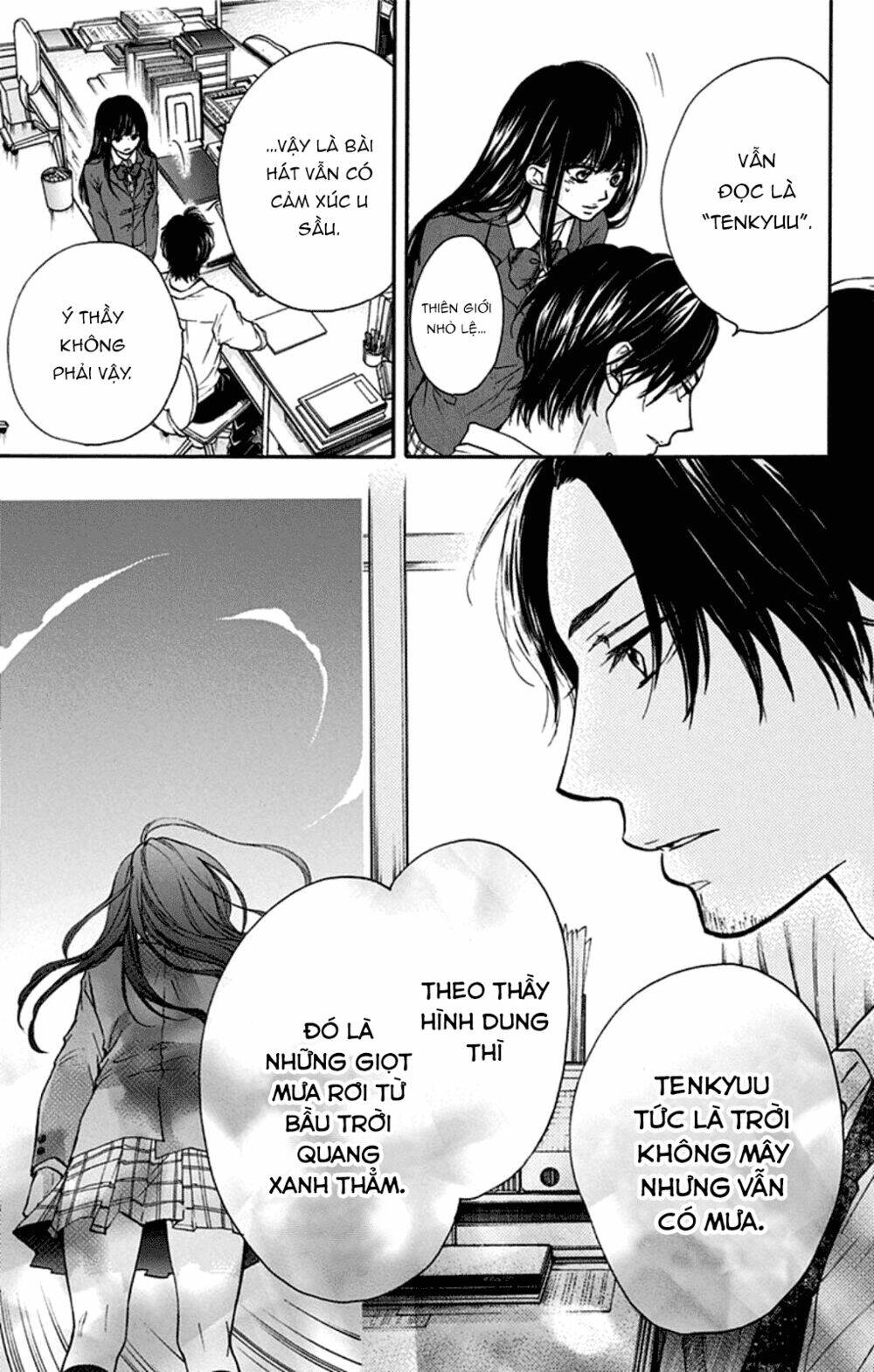 Kono Oto Tomare! Chapter 34 - Trang 2