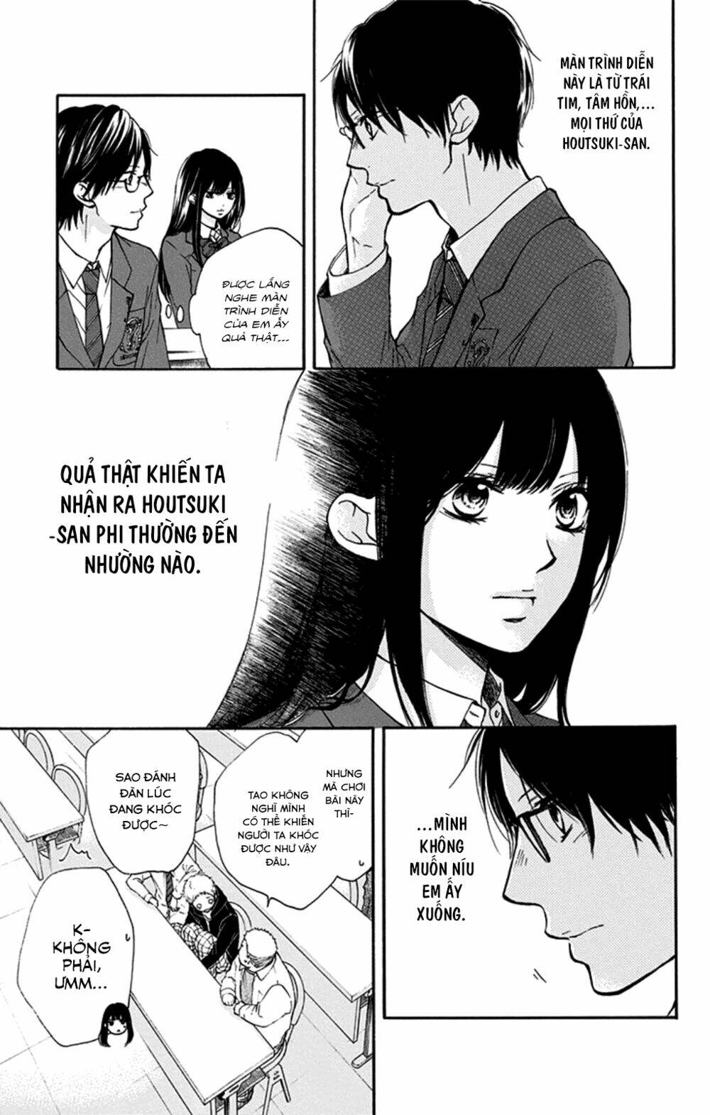 Kono Oto Tomare! Chapter 33 - Trang 2