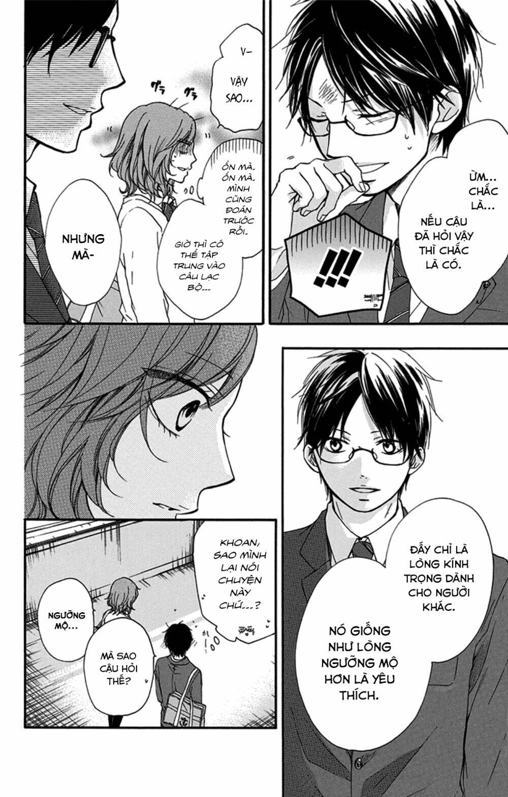 Kono Oto Tomare! Chapter 32 - Trang 2