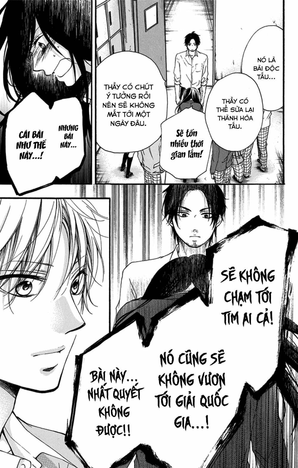 Kono Oto Tomare! Chapter 32 - Trang 2