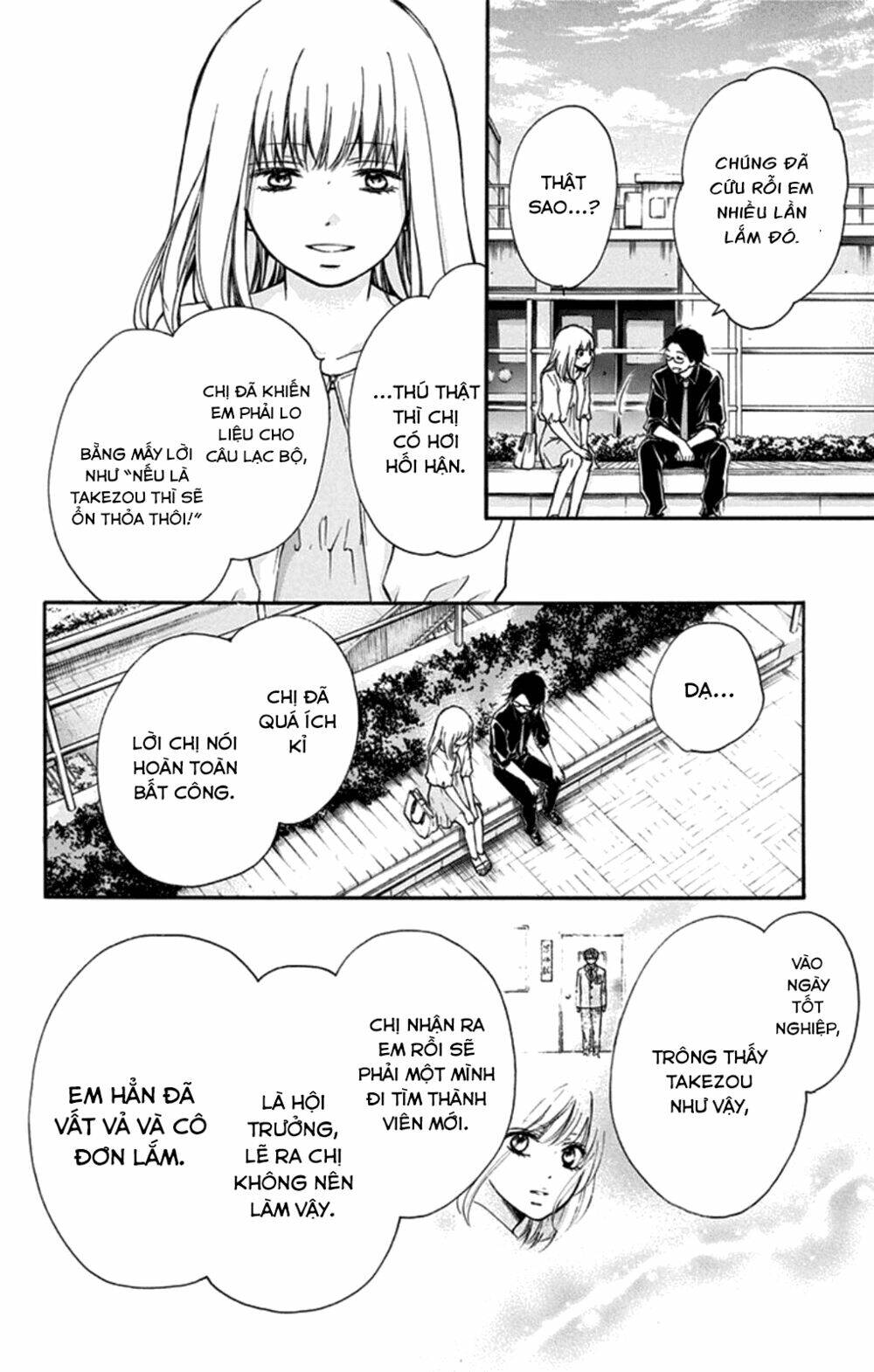 Kono Oto Tomare! Chapter 31 - Trang 2