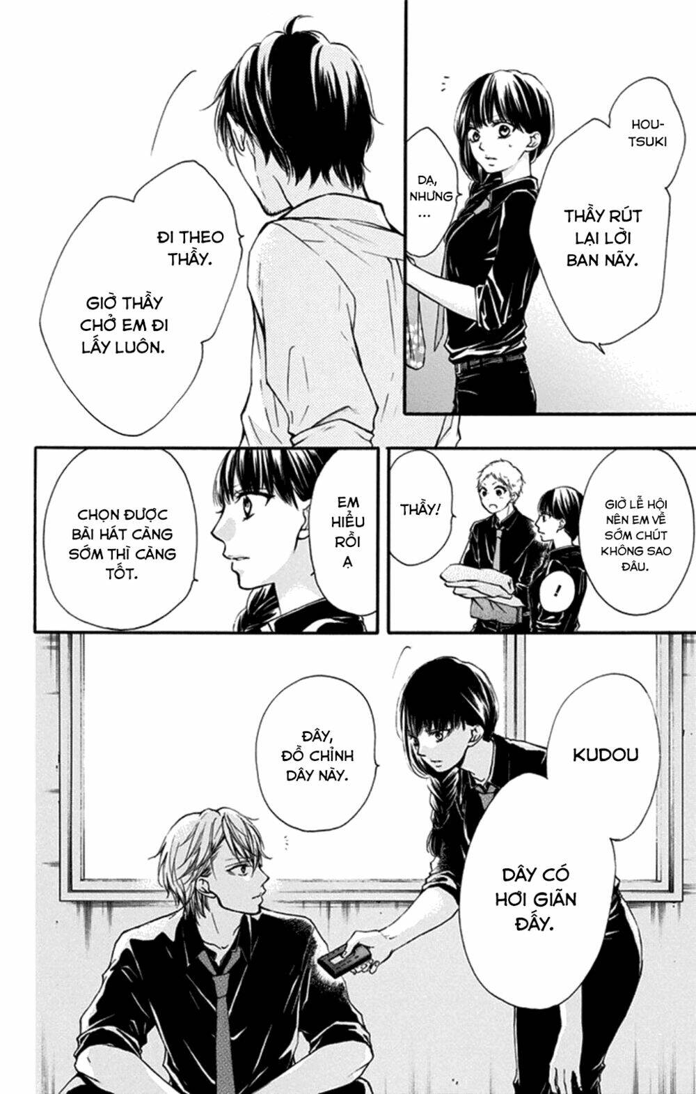 Kono Oto Tomare! Chapter 31 - Trang 2