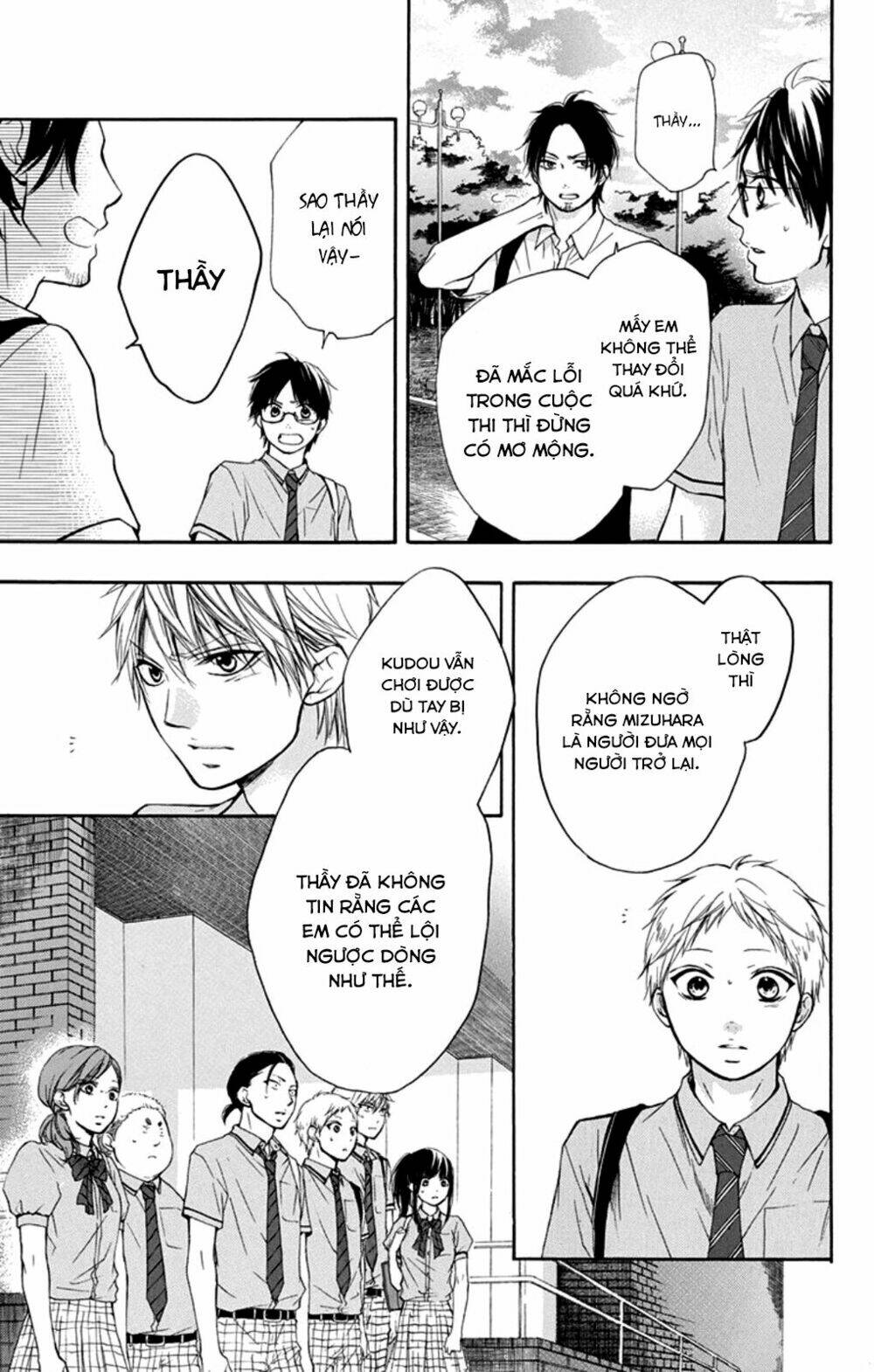 Kono Oto Tomare! Chapter 28 - Trang 2