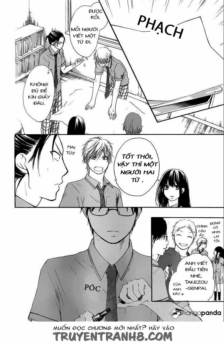 Kono Oto Tomare! Chapter 17 - Trang 2