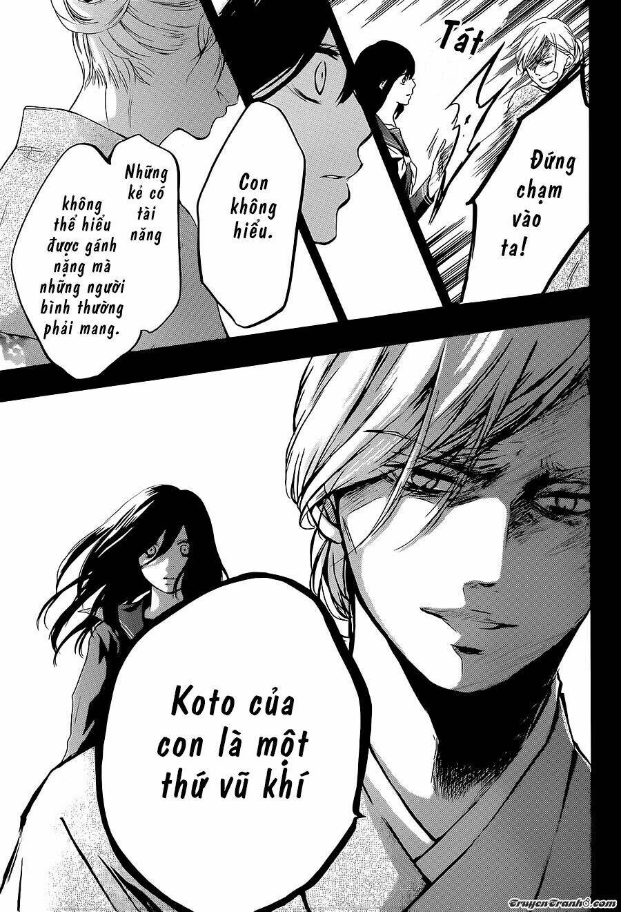 Kono Oto Tomare! Chapter 11 - Trang 2