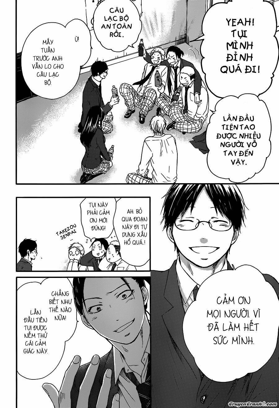 Kono Oto Tomare! Chapter 9 - Trang 2