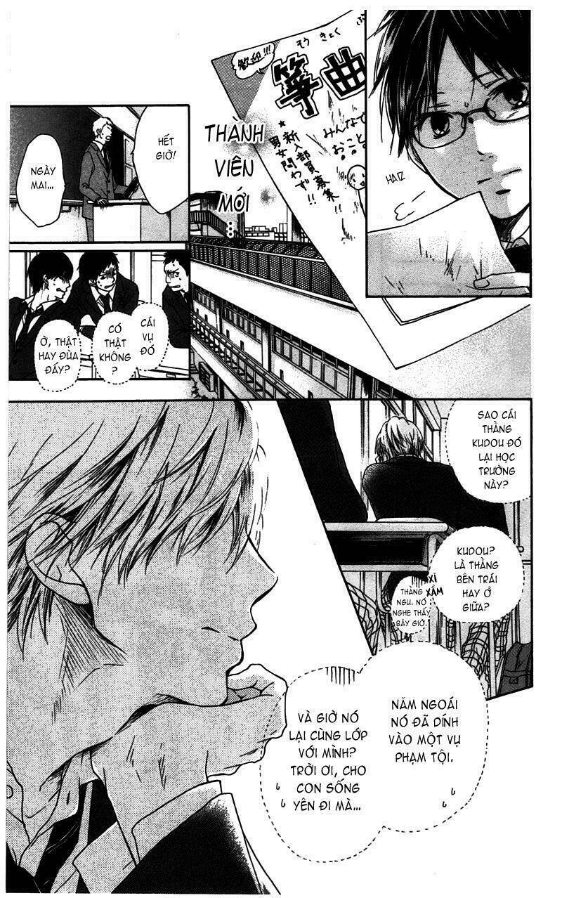 Kono Oto Tomare! Chapter 1 - Trang 2