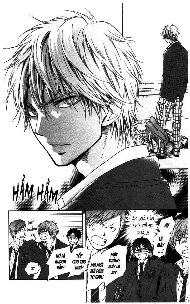 Kono Oto Tomare! Chapter 1 - Trang 2