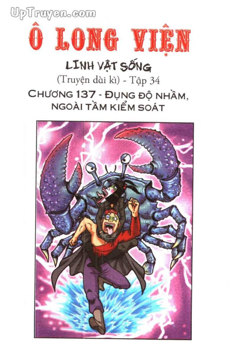 Ô Long Viện Linh Vật Sống Chapter 137 - Trang 2