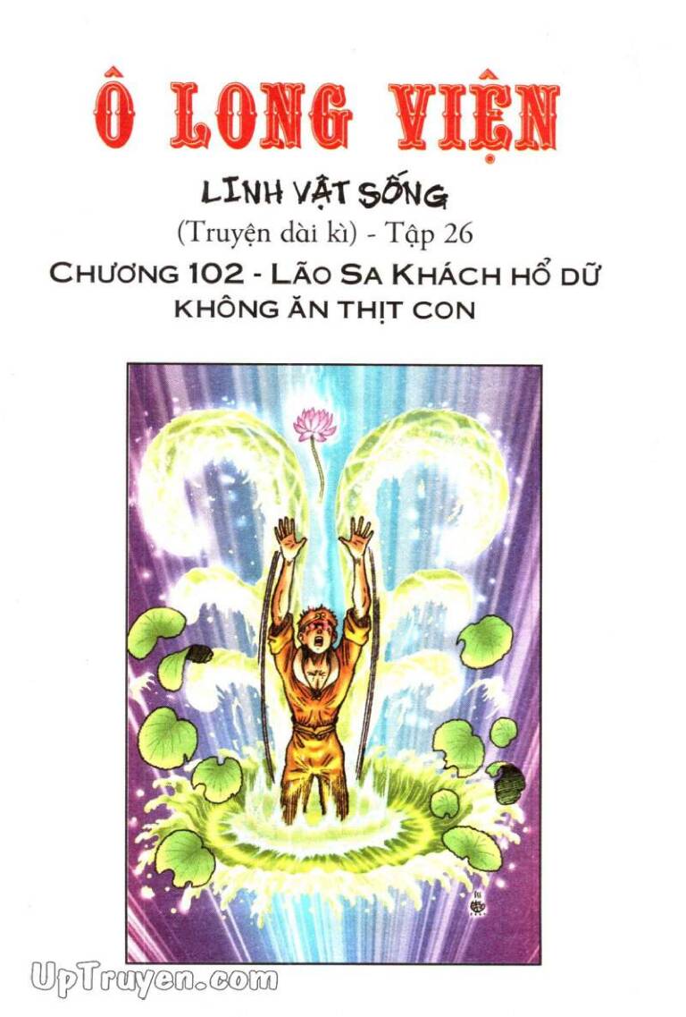 Ô Long Viện Linh Vật Sống Chapter 102 - Trang 2