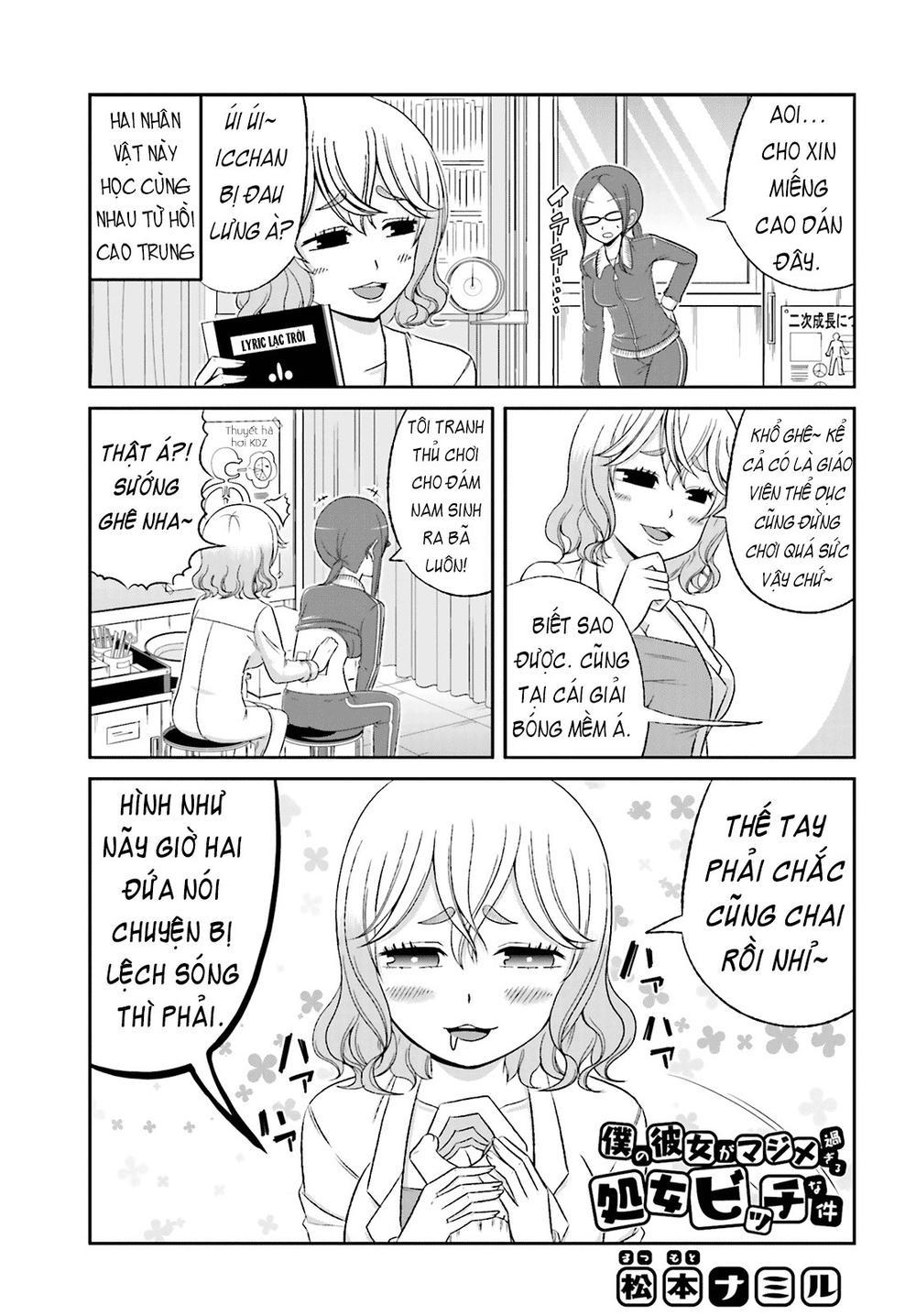 Boku No Kanojo Ga Majime Sugiru Shojo Bitch Na Ken Chapter 25 - Trang 2