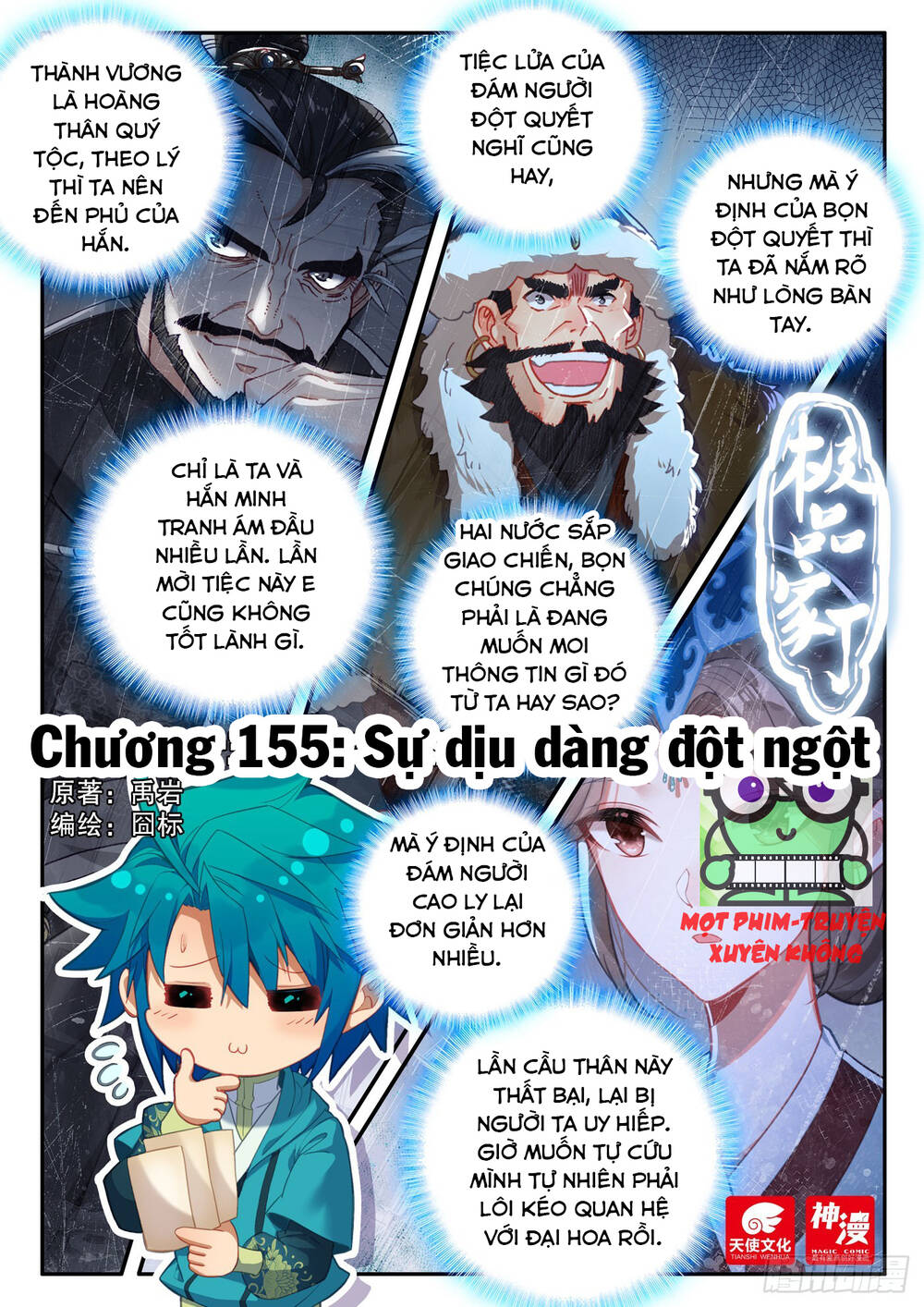 Cực Phẩm Gia Đinh Chapter 155 - Trang 2