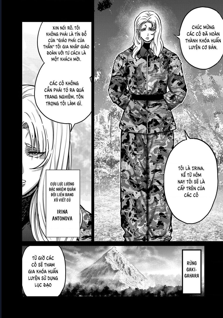 Isshou Senkin Chapter 43 - Trang 2