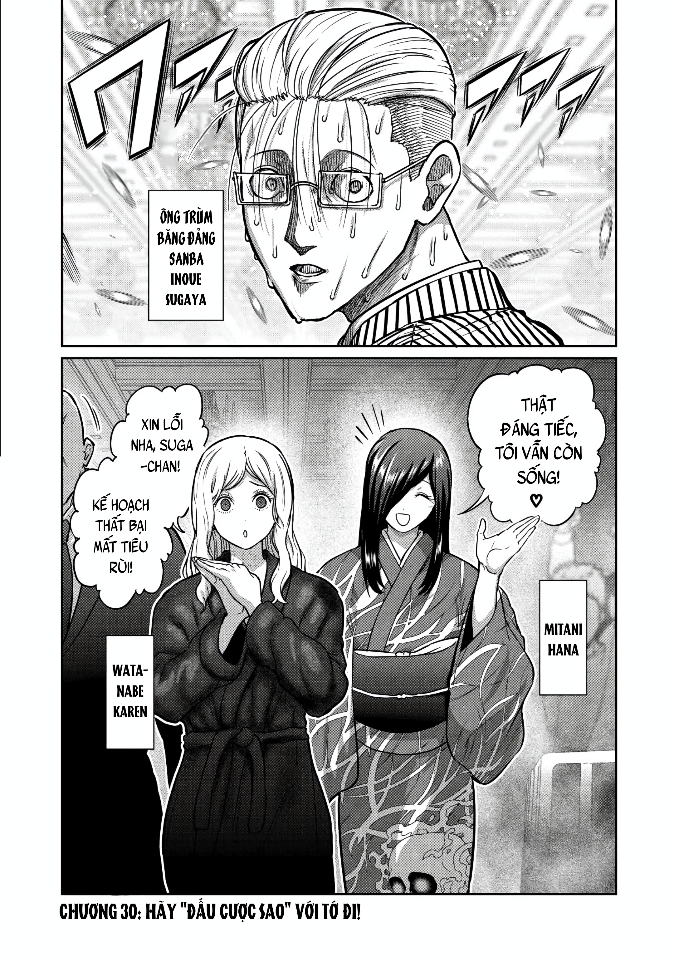 Isshou Senkin Chapter 30 - Trang 2