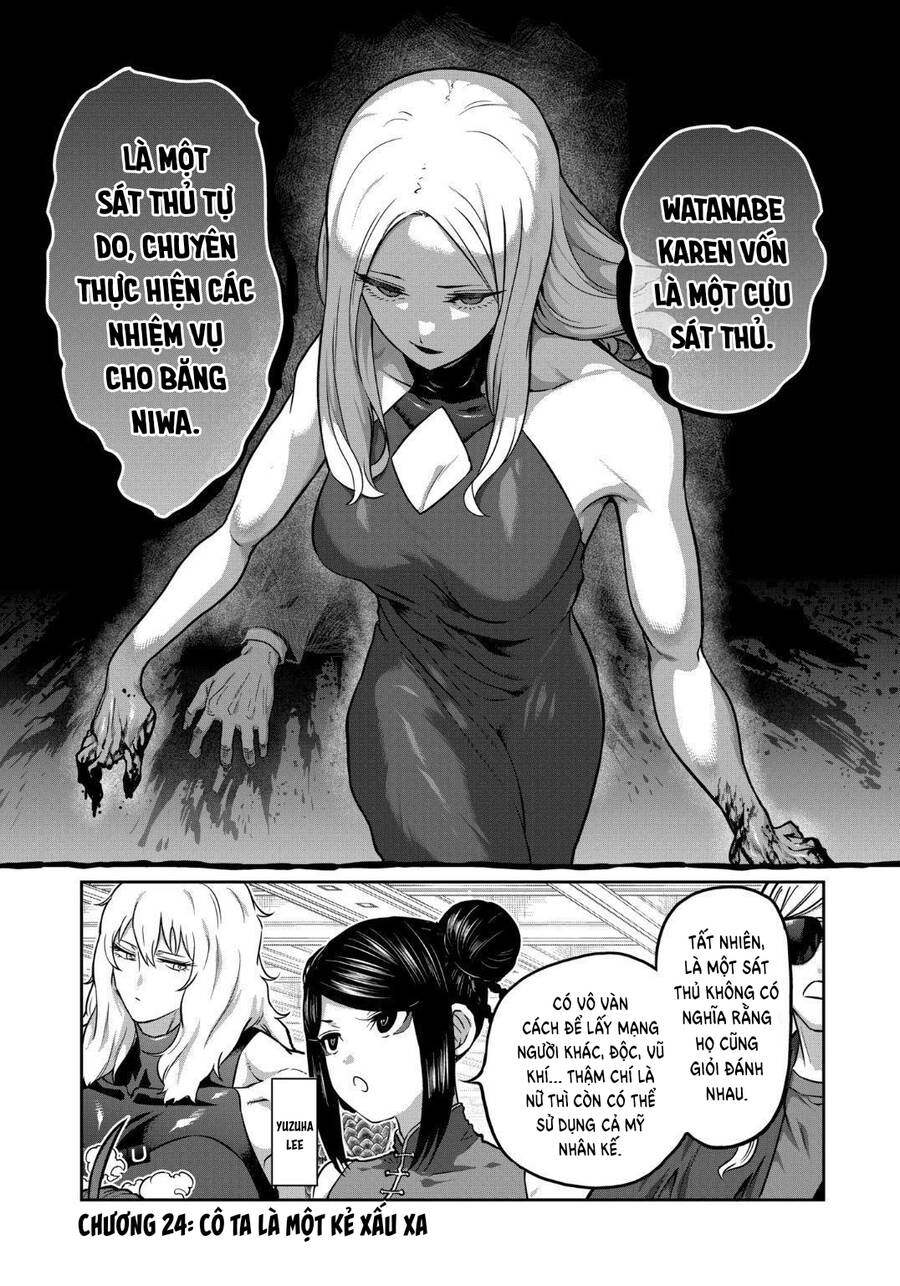 Isshou Senkin Chapter 24 - Trang 2