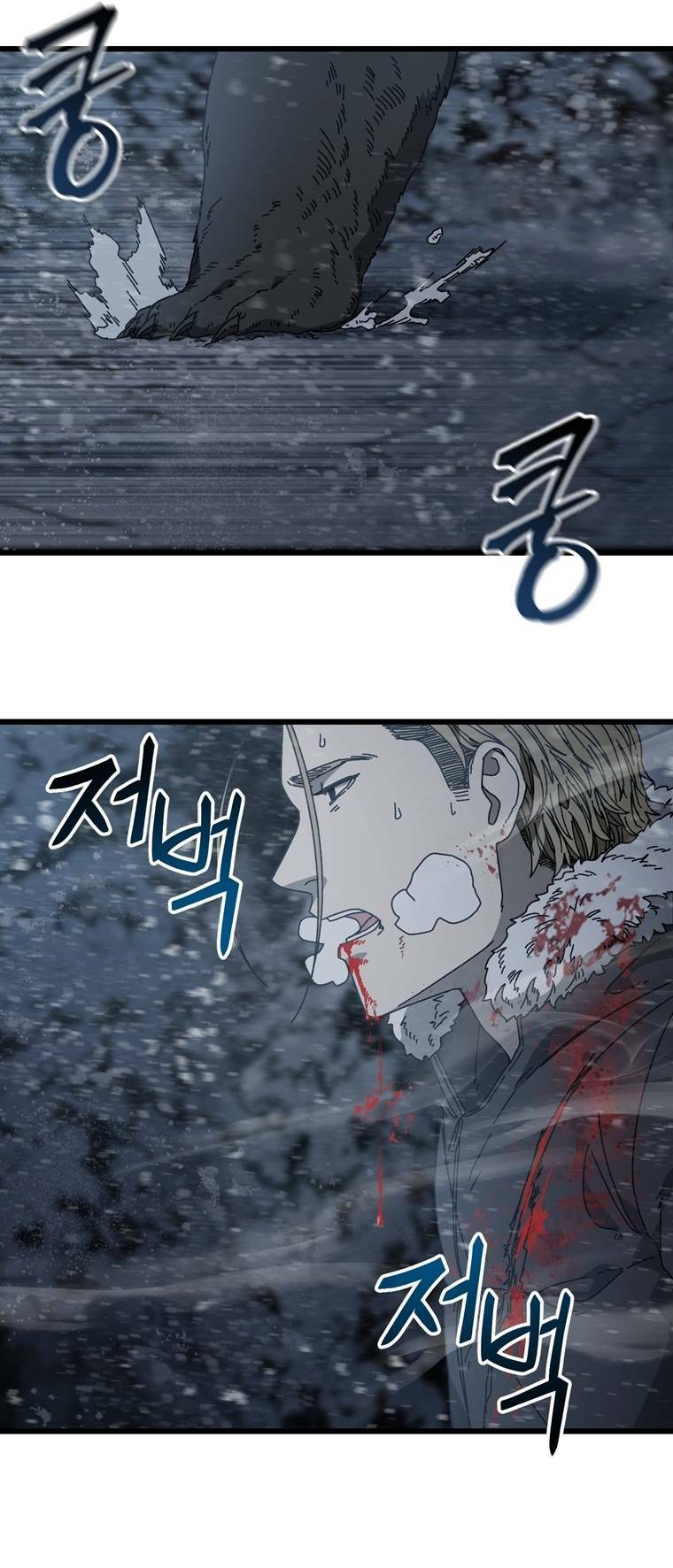 Trò Chơi Sinh Tồn Chapter 17 - Trang 2