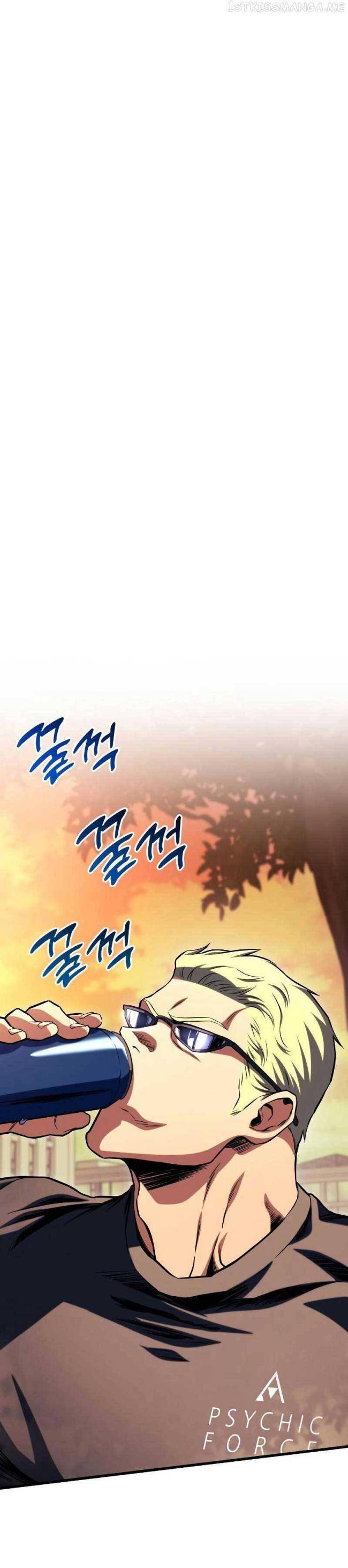 Trảm Long Chapter 51 - Trang 2