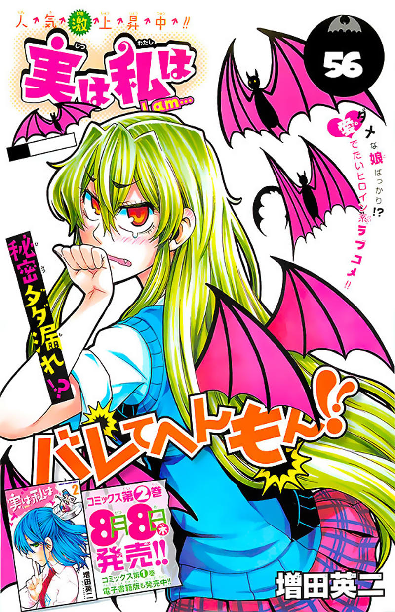 Jitsu Wa Watashi Wa Information Chapter 56 - Trang 2