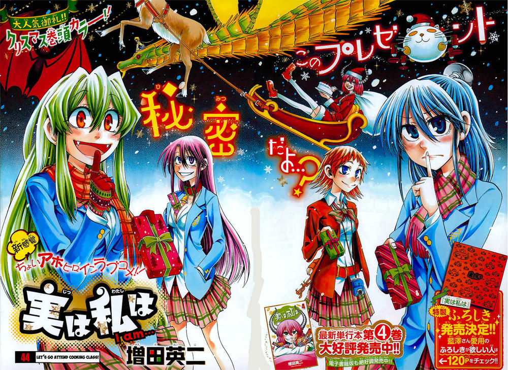 Jitsu Wa Watashi Wa Information Chapter 44 - Trang 2