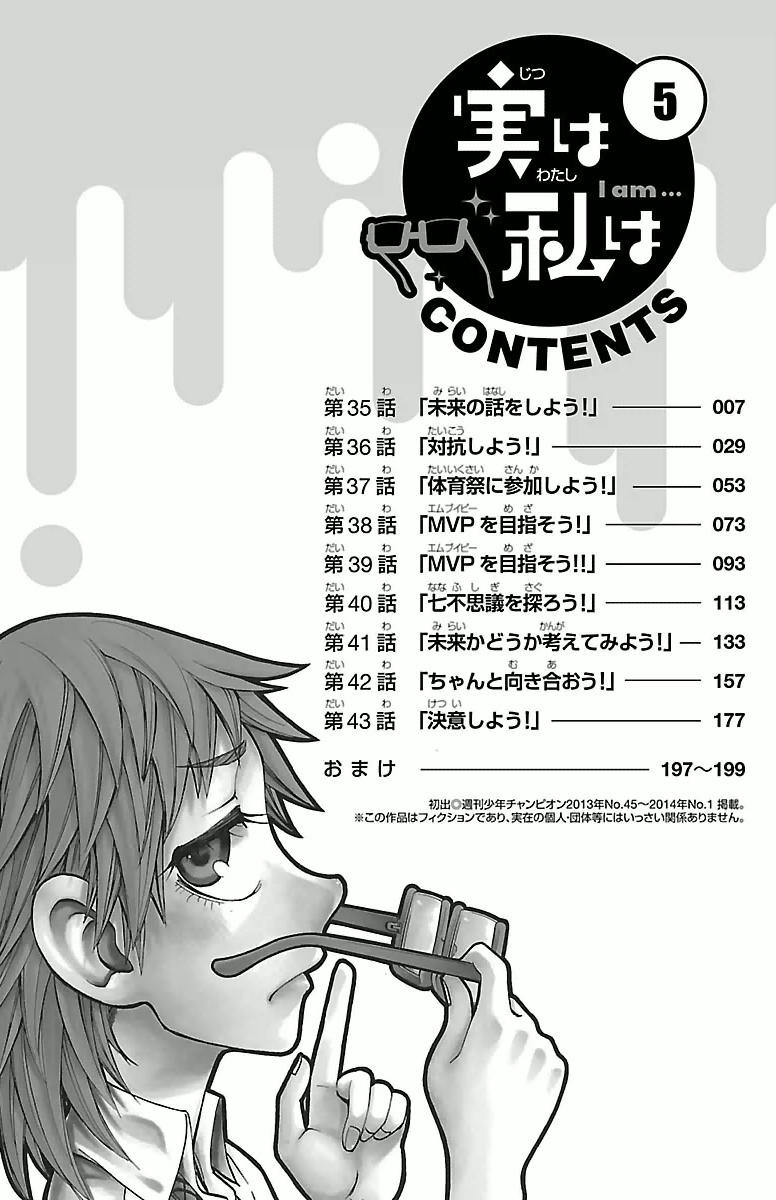 Jitsu Wa Watashi Wa Information Chapter 35 - Trang 2