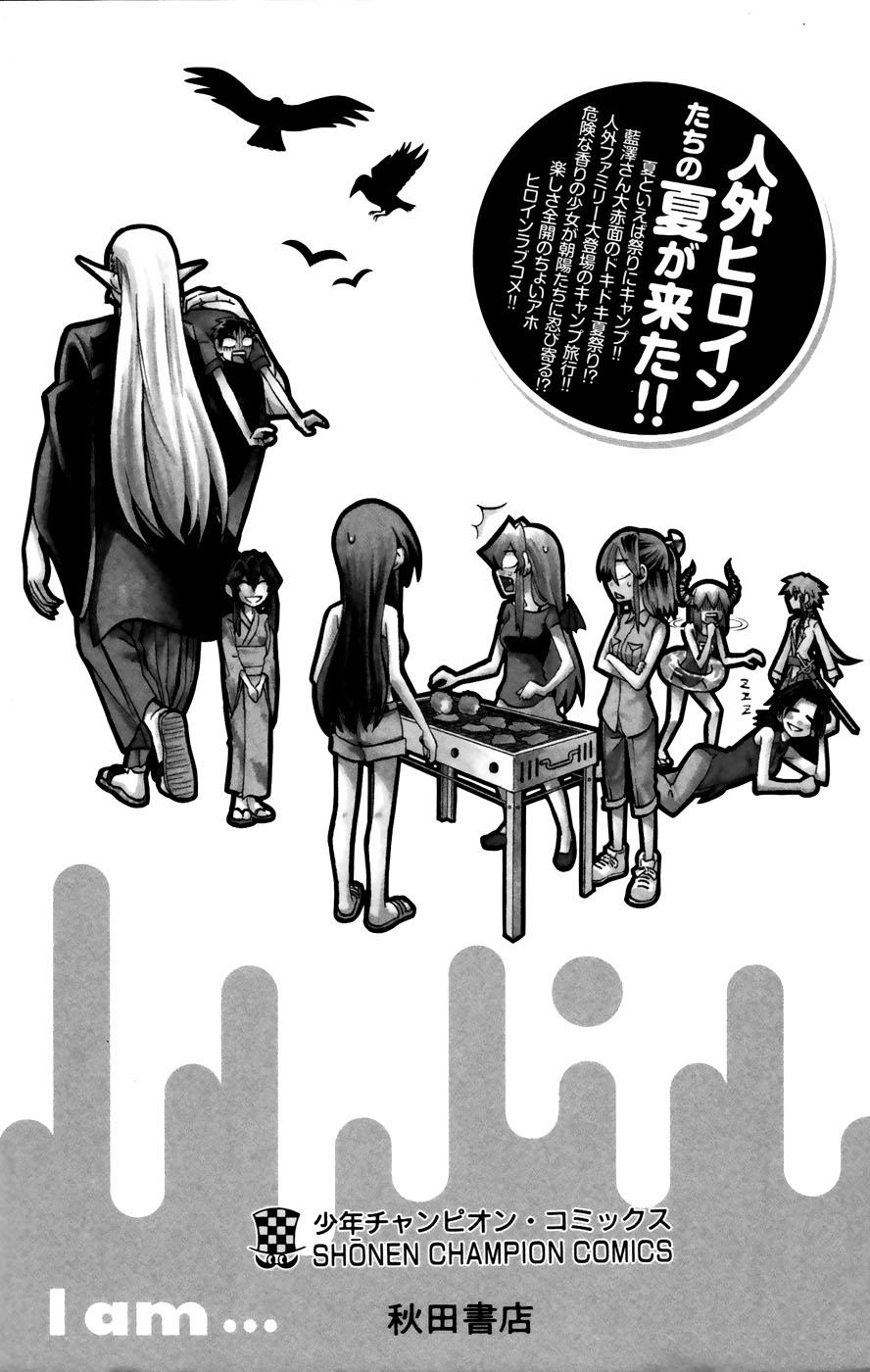 Jitsu Wa Watashi Wa Information Chapter 26 - Trang 2