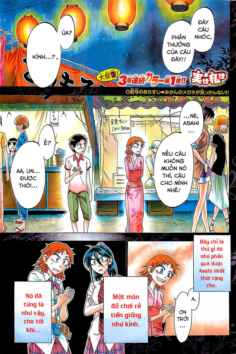 Jitsu Wa Watashi Wa Information Chapter 25 - Trang 2