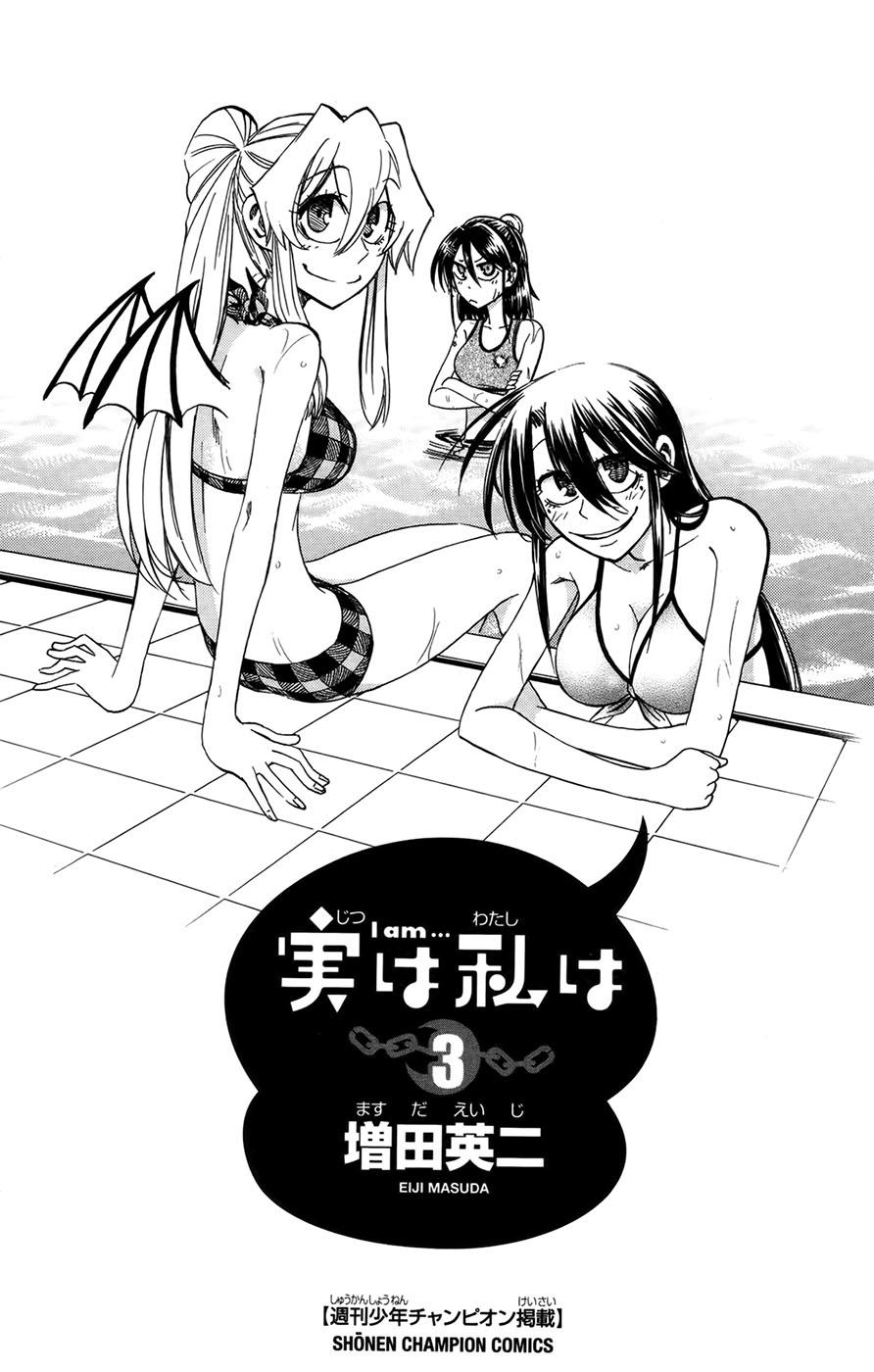 Jitsu Wa Watashi Wa Information Chapter 17 - Trang 2