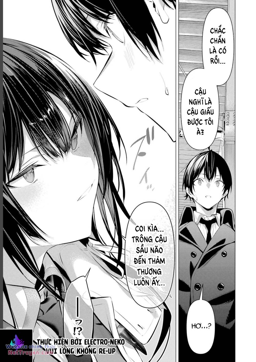 Haite Kudasai, Takamine San Chapter 41.2 - Trang 2