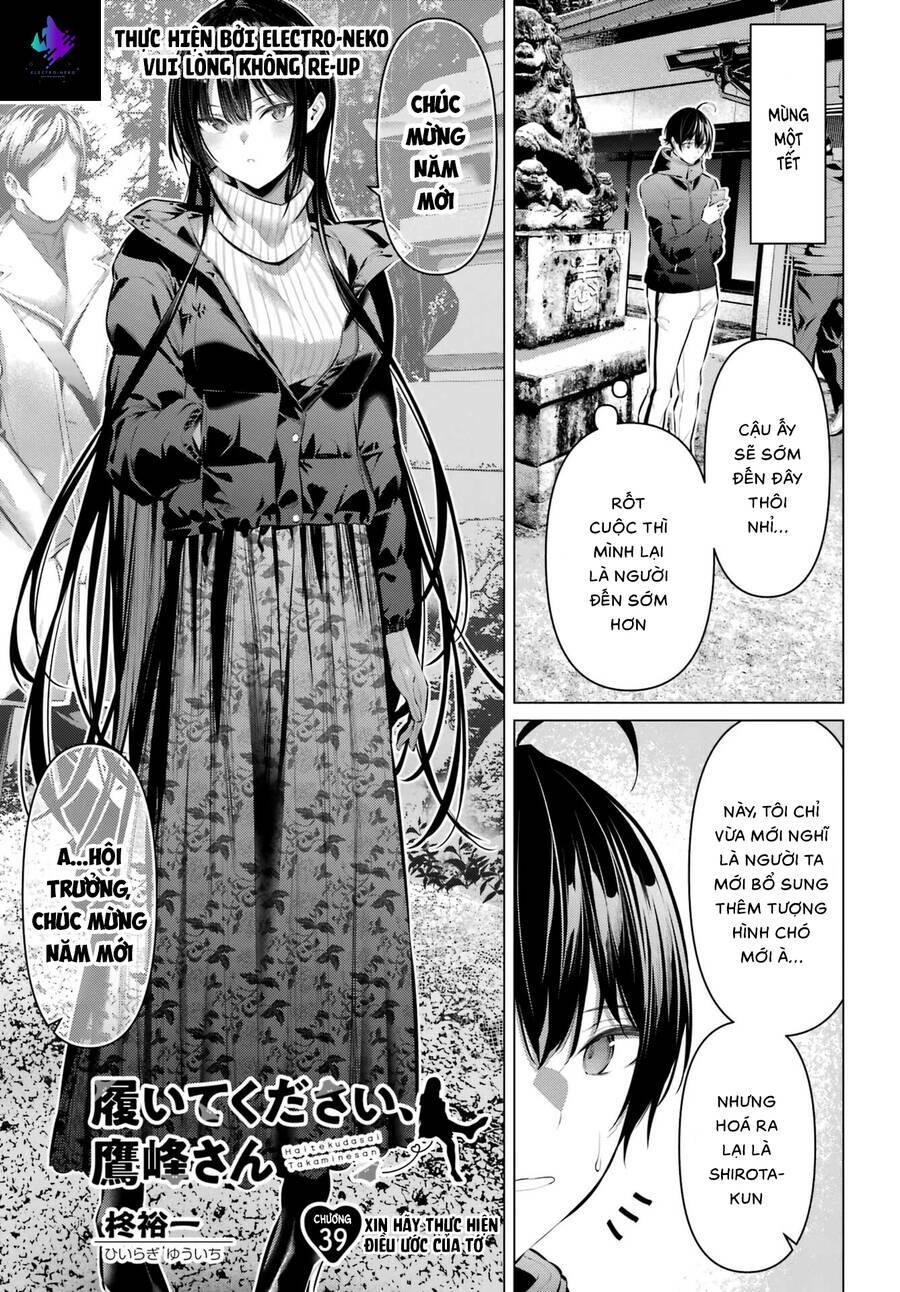 Haite Kudasai, Takamine San Chapter 39 - Trang 2