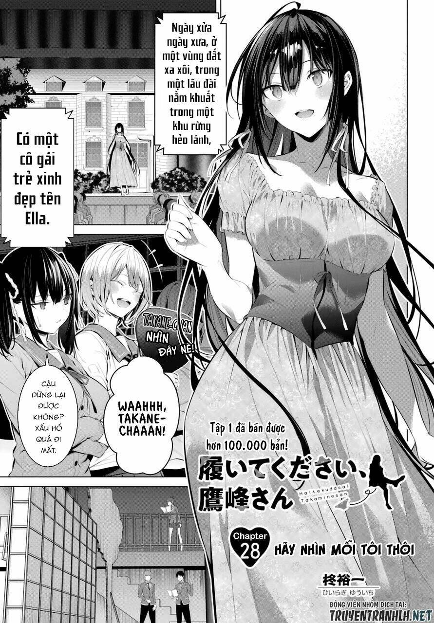 Haite Kudasai, Takamine San Chapter 28 - Trang 2