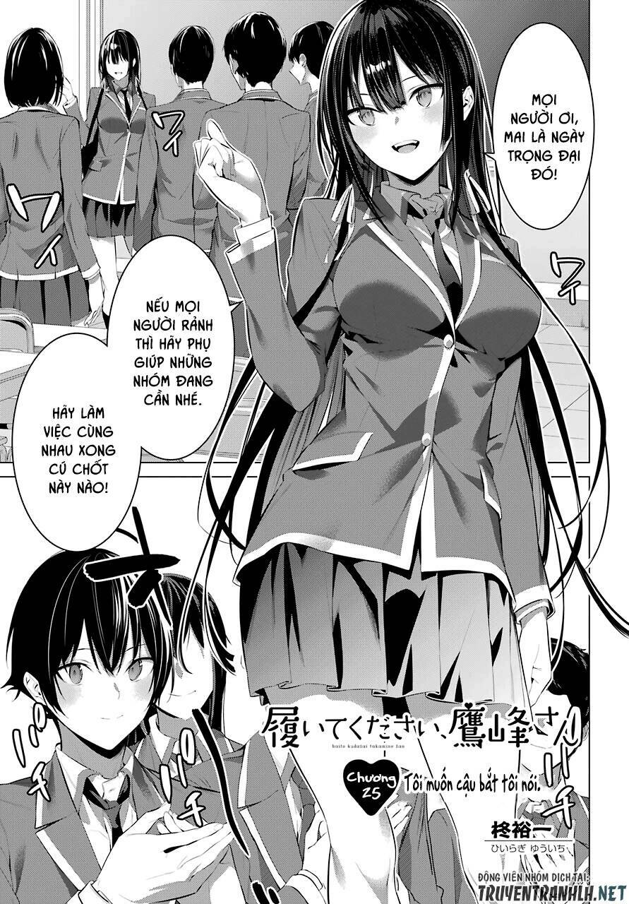 Haite Kudasai, Takamine San Chapter 25 - Trang 2