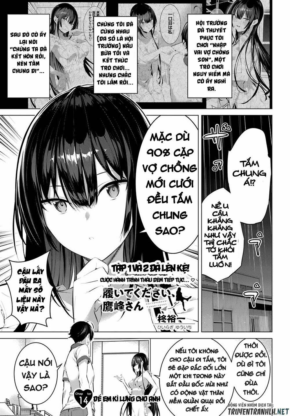 Haite Kudasai, Takamine San Chapter 14 - Trang 2