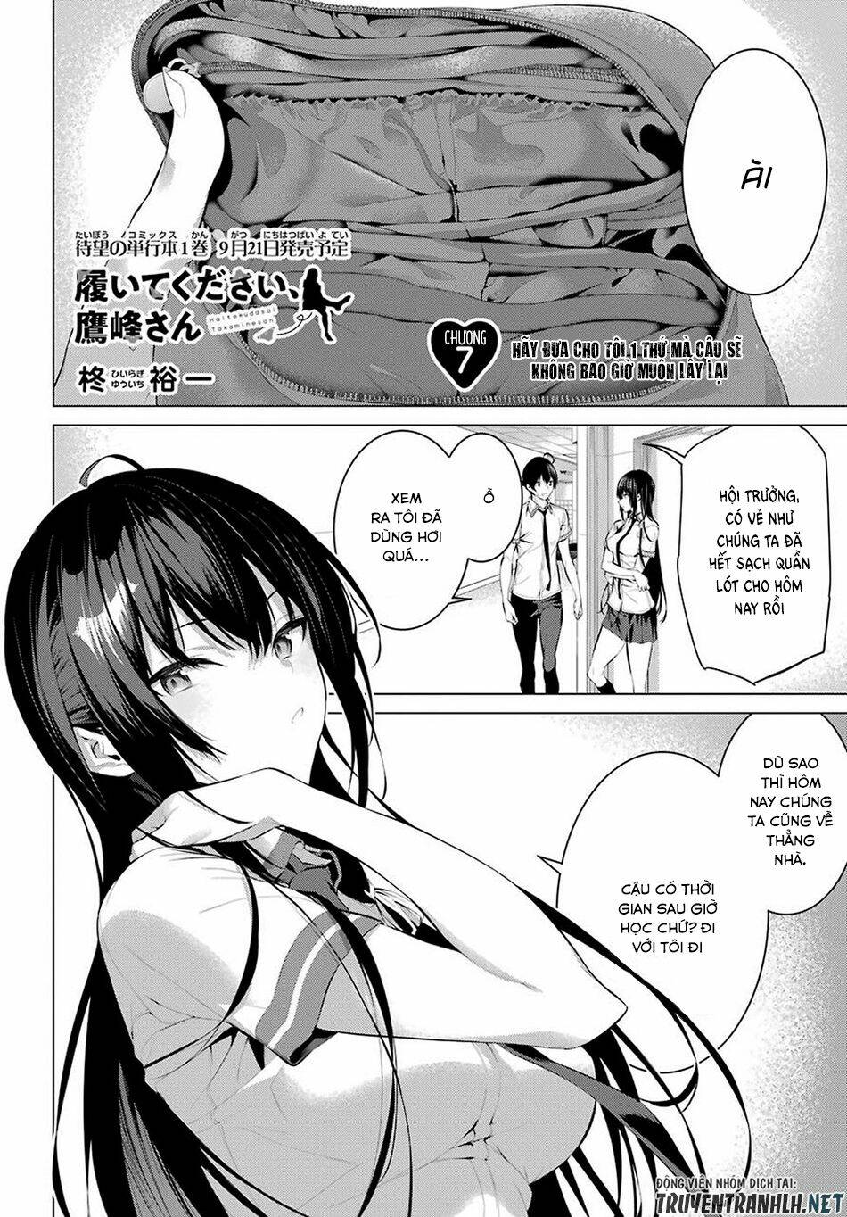 Haite Kudasai, Takamine San Chapter 7 - Trang 2