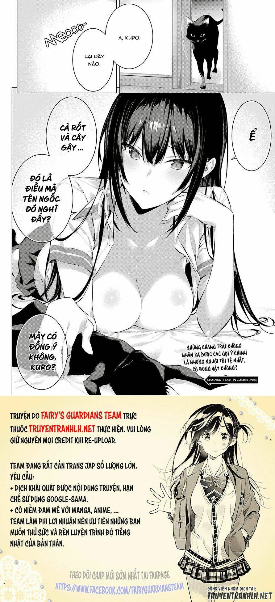 Haite Kudasai, Takamine San Chapter 6 - Trang 2