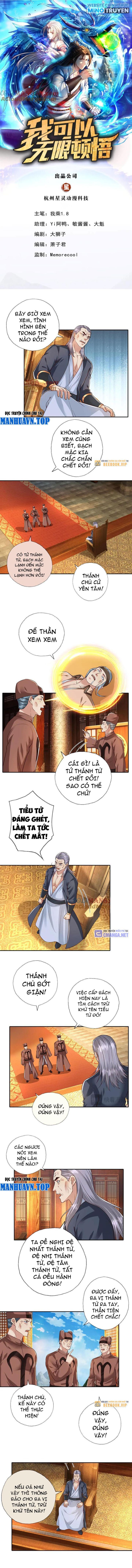 Ta Có Khả Năng Vô Hạn Đốn Ngộ Chapter 213 - Trang 2