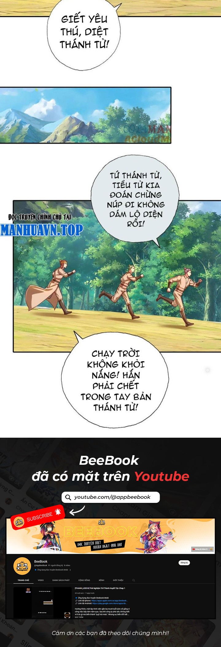 Ta Có Khả Năng Vô Hạn Đốn Ngộ Chapter 210 - Trang 2