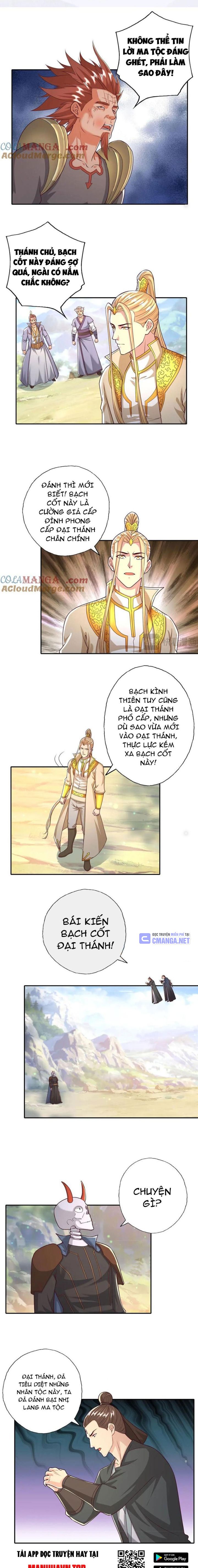 Ta Có Khả Năng Vô Hạn Đốn Ngộ Chapter 167 - Trang 2