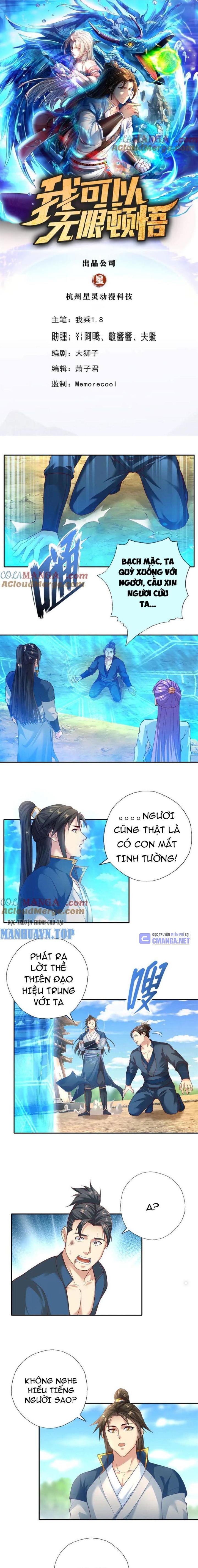 Ta Có Khả Năng Vô Hạn Đốn Ngộ Chapter 149 - Trang 2