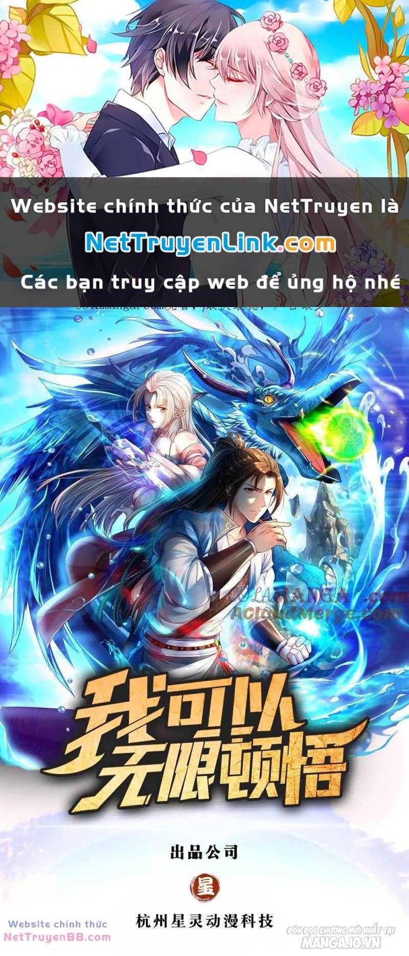 Ta Có Khả Năng Vô Hạn Đốn Ngộ Chapter 131 - Trang 2