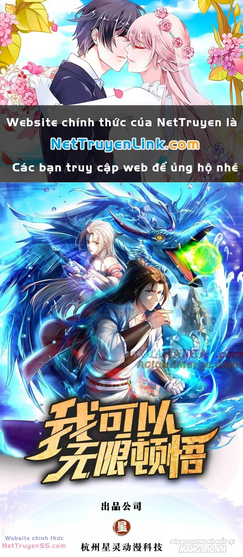 Ta Có Khả Năng Vô Hạn Đốn Ngộ Chapter 127 - Trang 2