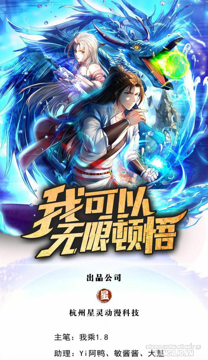 Ta Có Khả Năng Vô Hạn Đốn Ngộ Chapter 108 - Trang 2