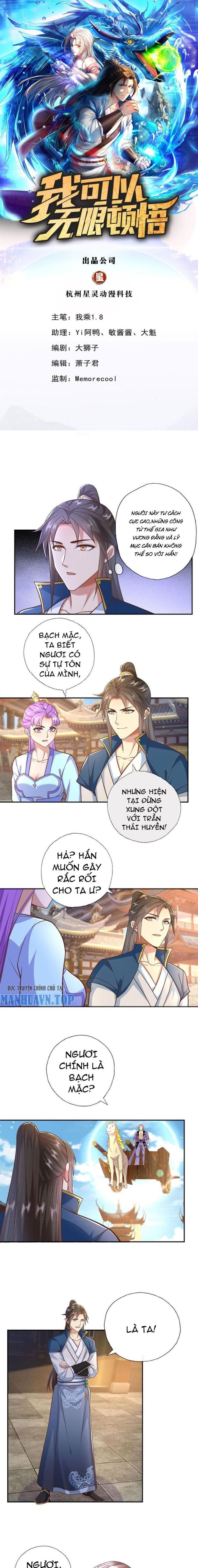 Ta Có Khả Năng Vô Hạn Đốn Ngộ Chapter 94 - Trang 2