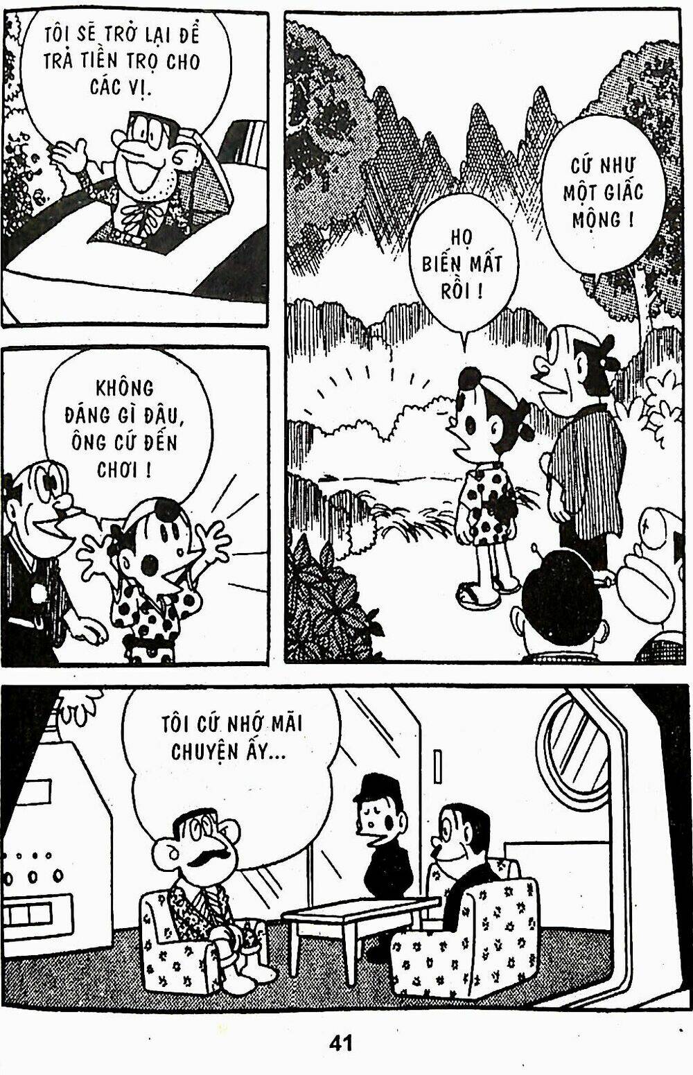 21 Emon Chapter 20 - Trang 2