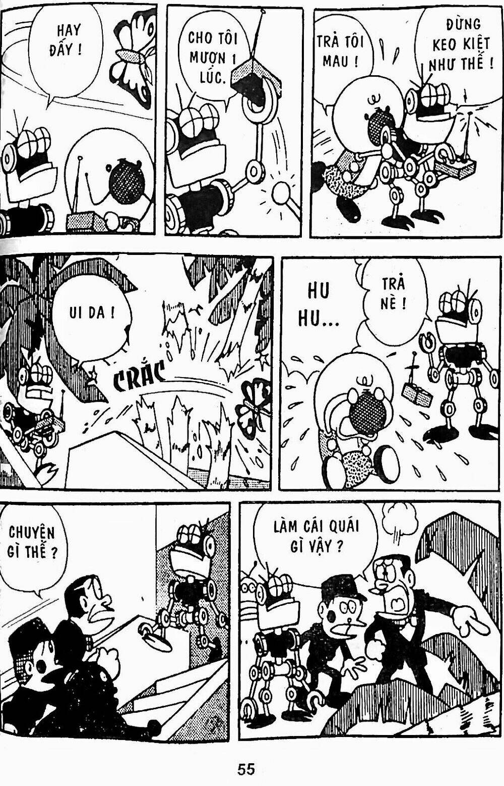 21 Emon Chapter 11 - Trang 2